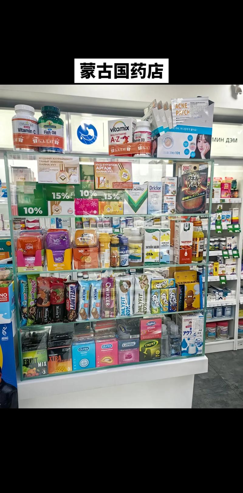 蒙古國(guó)零售藥店多元化經(jīng)營(yíng) 食品日用品與日用百貨的銷售現(xiàn)狀