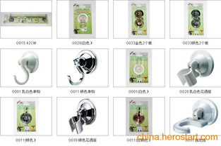 誠(chéng)邀經(jīng)銷商、代理商、加盟商共同開(kāi)拓日用百貨市場(chǎng) 牛力無(wú)痕吸盤掛鉤商機(jī)無(wú)限