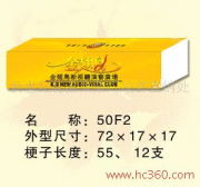 新世紀(jì)酒店日用品廠成都直銷處 優(yōu)質(zhì)產(chǎn)品圖片與日用百貨銷售服務(wù)