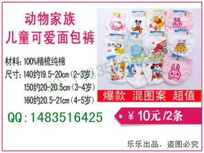 一元起淘好物 趣味百貨點亮日常，小物件大驚喜