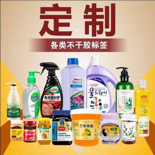 專(zhuān)業(yè)印刷不干膠標(biāo)簽 賦能飲料、日化與百貨行業(yè)的品牌標(biāo)識(shí)解決方案