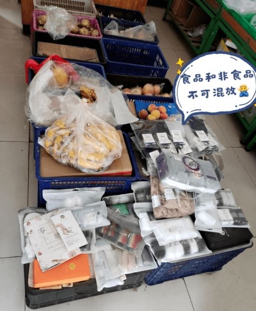高青縣食品生產(chǎn)經(jīng)營(yíng)單位紅黑榜第二十八期 日用百貨銷(xiāo)售專(zhuān)項(xiàng)檢查通報(bào)