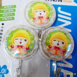 圓形卡通印花強(qiáng)力粘鉤 義烏日昇家居用品廠家直銷(xiāo)，盡在義烏購(gòu)平臺(tái)