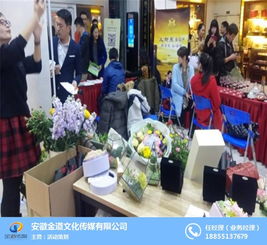 合肥演出行業(yè)領(lǐng)跑者 安徽金道以專(zhuān)業(yè)實(shí)力護(hù)航日用百貨營(yíng)銷(xiāo)新生態(tài)