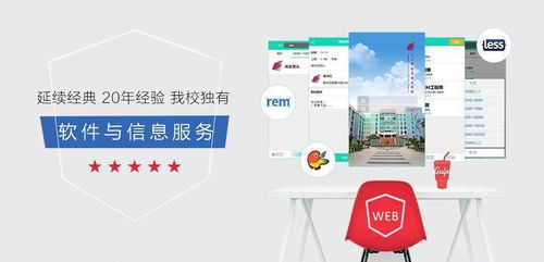 19級軟件與信息服務專業(yè)師生赴廣州番禺職業(yè)技術學院體驗物流信息咨詢服務