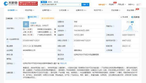 絕味食品戰略入股鮮生活冷鏈，強化物流信息咨詢布局