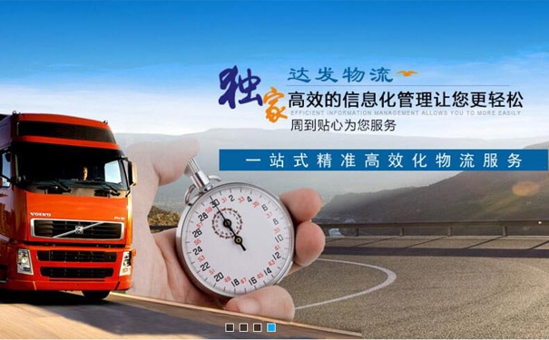 無錫租車手續(xù)全攻略 達發(fā)物流為您一站式解決物流與信息咨詢