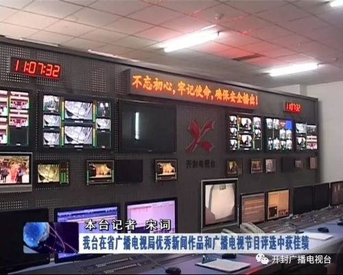我臺(tái)在省廣播電視局優(yōu)秀新聞作品和廣播電視節(jié)目評(píng)選中喜獲佳績